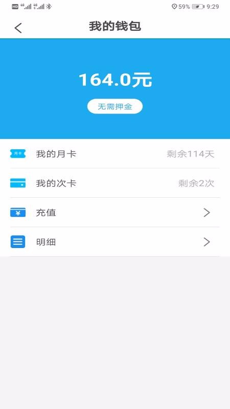 悟空校园