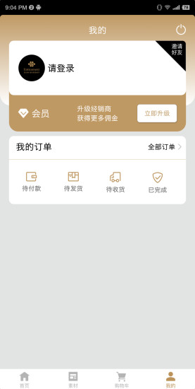 因诗美免费版图3
