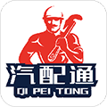 汽配通官方版