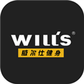 威尔仕健身官方正版