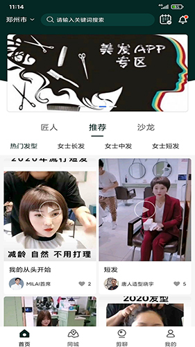 九剪原版图1