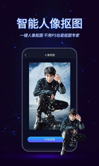 懒人视频制作手机免费版图3