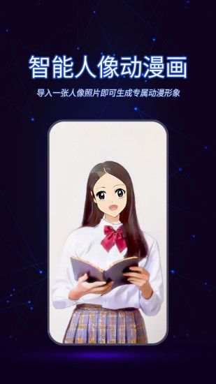 懒人视频制作手机免费版图2