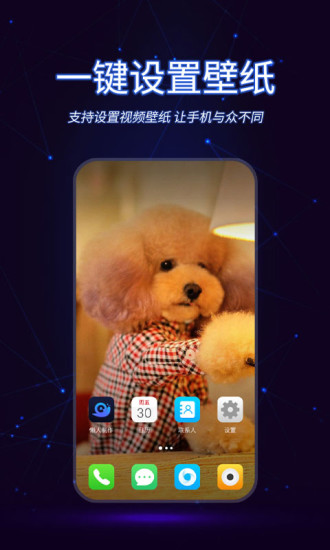 懒人视频制作手机免费版图4