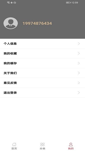 特色菜品官方最新版图4