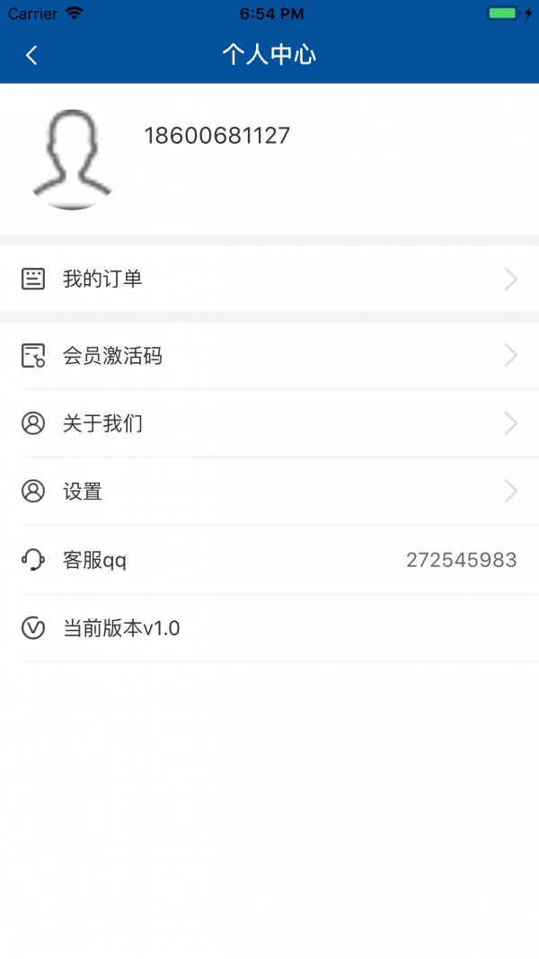 e学公路最新版图3