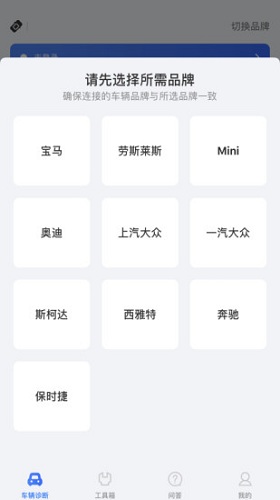 优胜汽修大师原版图1