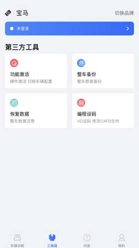优胜汽修大师原版图3