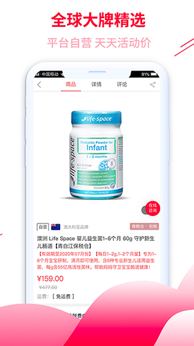 易海囤原版图1