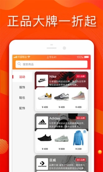 小年鱼无广告版图2