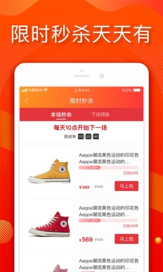 小年鱼无广告版图3