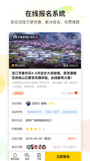有领直装版图2