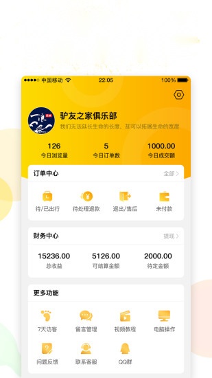 有领直装版图1