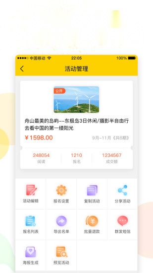 有领直装版图3