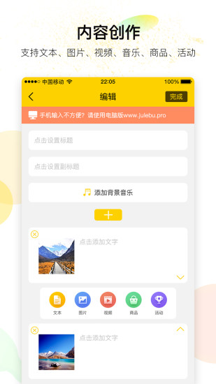 有领直装版图4