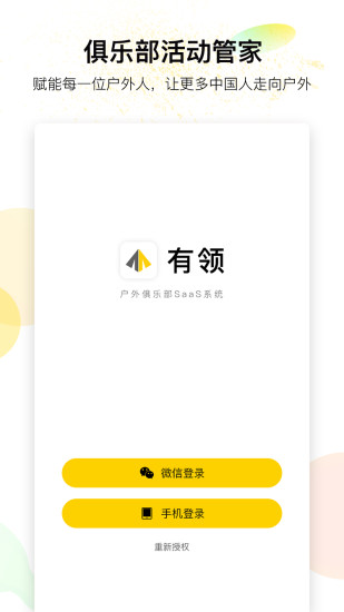 有领直装版图5