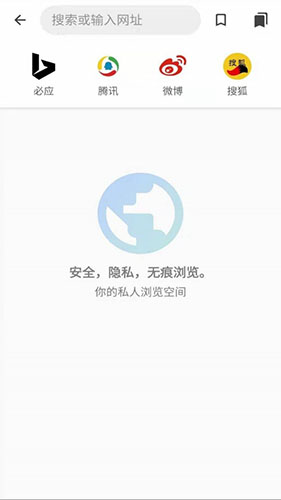 安果应用锁官方正版图2
