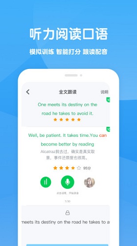 可可学霸手机正版图4