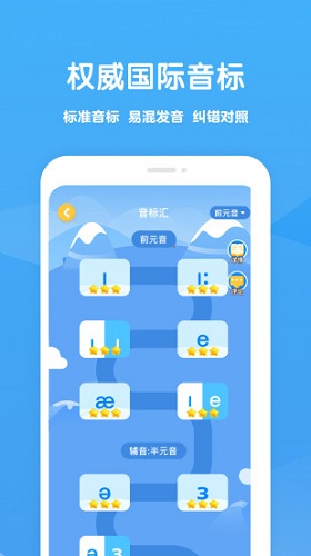 可可学霸手机正版图3