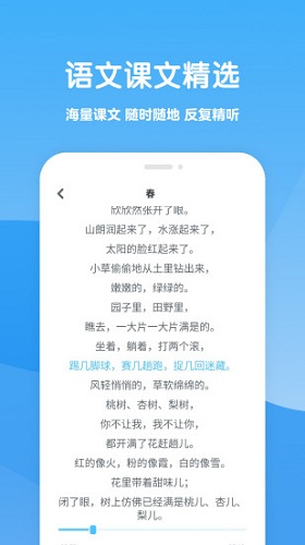 可可学霸手机正版图5