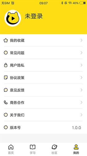 每日设计原版图3