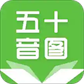 君子兰日语免费原版