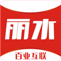 丽水本地头条手机正版