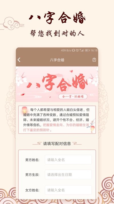 生肖星座运势图3