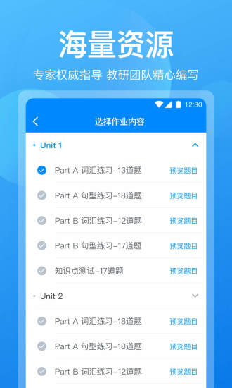 可可老师最新版(1)