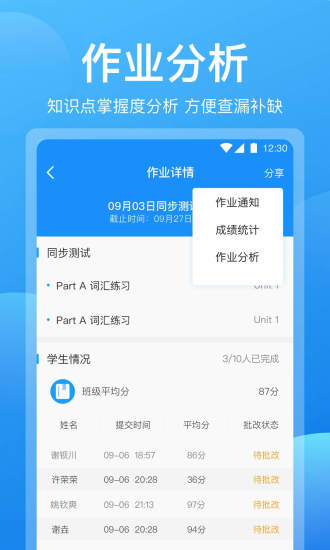 可可老师最新版(4)