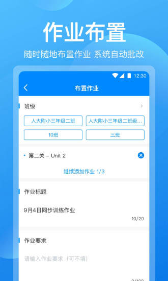 可可老师最新版(2)