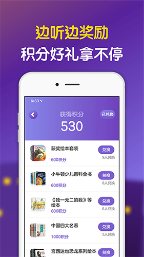 汉堡睡前故事安卓免费版图4