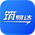 筑易达无广告版