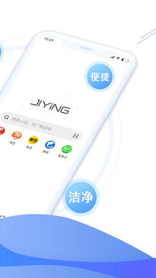 极鹰浏览器直装版图2