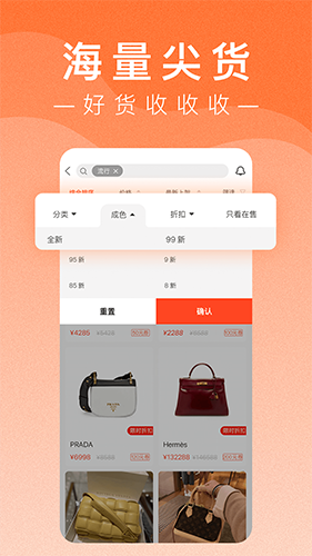 小桔马安卓官方版图3