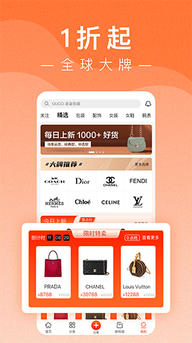 小桔马安卓官方版图4