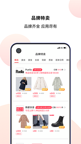 喵客喵选手机正版图4