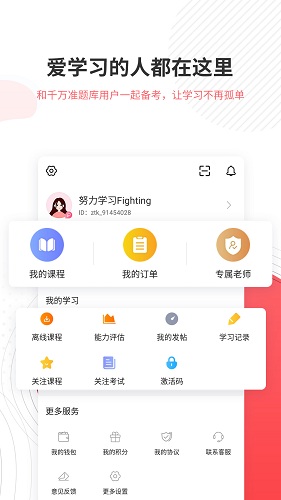 一二级计量师准题库直装版(5)