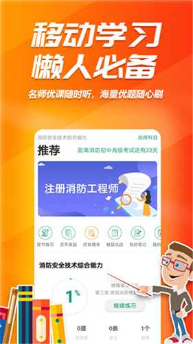 消考库手机版图2