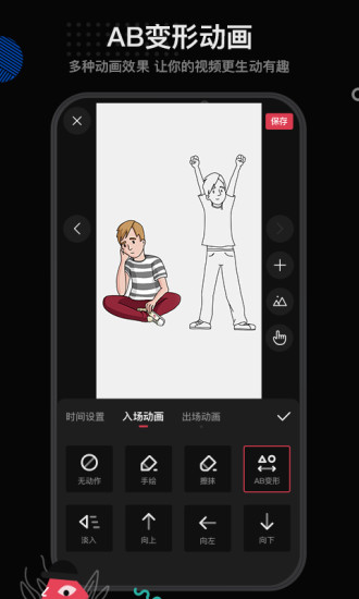 美绘2026正版图2