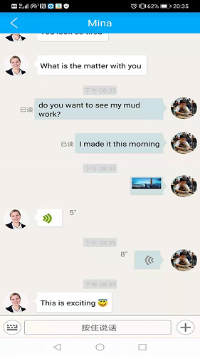 脱口帮安卓版图1