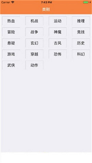 宅乐漫画最新免费版图4