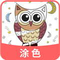 涂色吧免费版