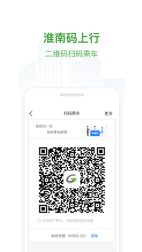 淮南码上行图3