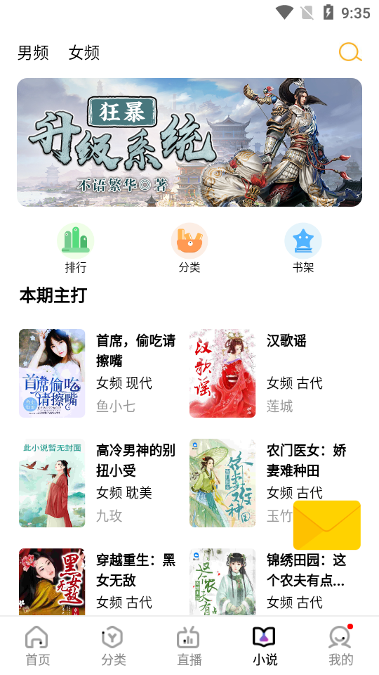 木星影视最新免费版图1