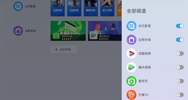 氧气桌面官方版图1