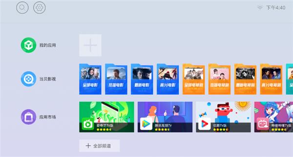 氧气桌面官方版图5