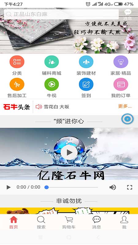 亿隆石牛网
