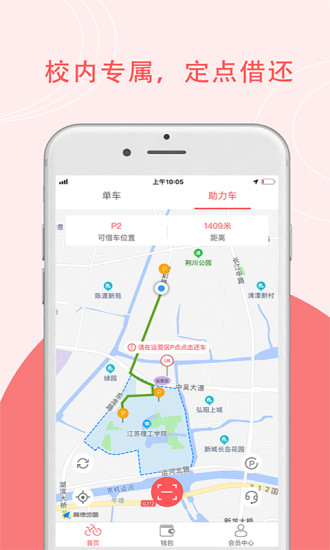 7MA出行图4