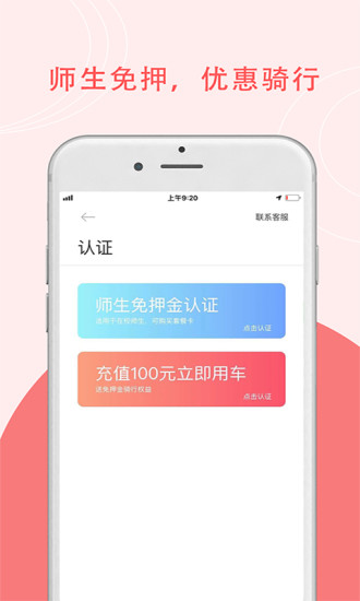 7MA出行图1